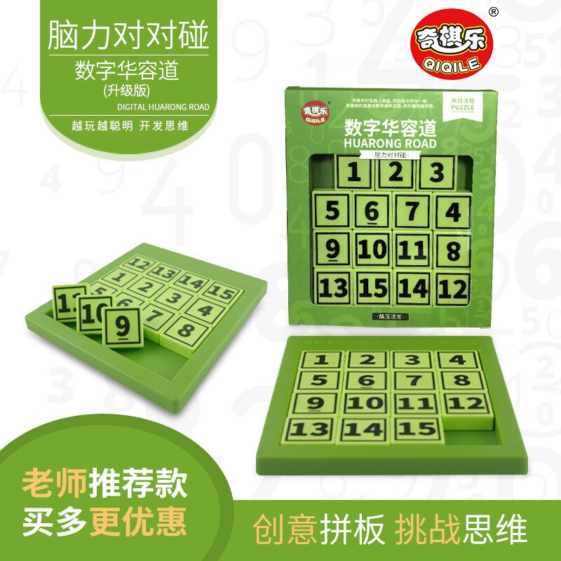 Chinesische Dame Brettspiel - Musik 15 Huarong Spiel - Lernpuzzle für Kinder & Studenten