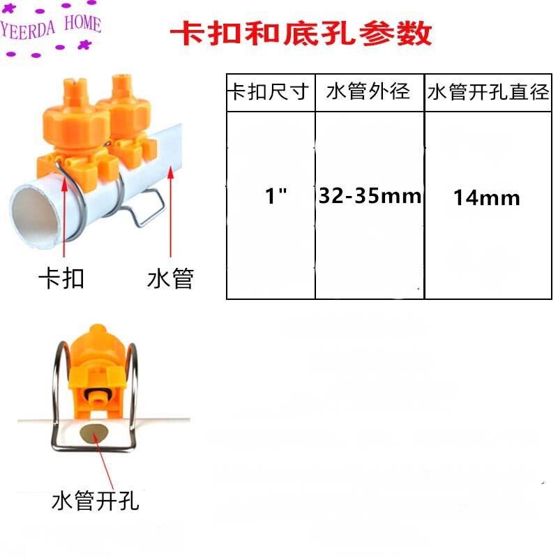 Plastic 1" Adjustable Ball Flat Fan Full Cone Clamp Spray Nozzle Watering Irrigation directly connectiong ball spray tip