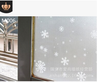 PVC Waterproof Door Wall Window Stickers Home Decor Privacy Film Room Bathroom Home Glass Sticker Frosted 2M x 45CM: 1