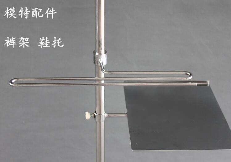 Male mannequin for clothes trouser rack shoe shelf rack for male iron Base mannequin iron Accessories 1set M00401