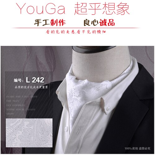 Korean Men's Scarf British Retro Suit Silk Scarf Shirt Neckband Scarf Spring and Autumn and Winter Business Scarf Scarf: L.242