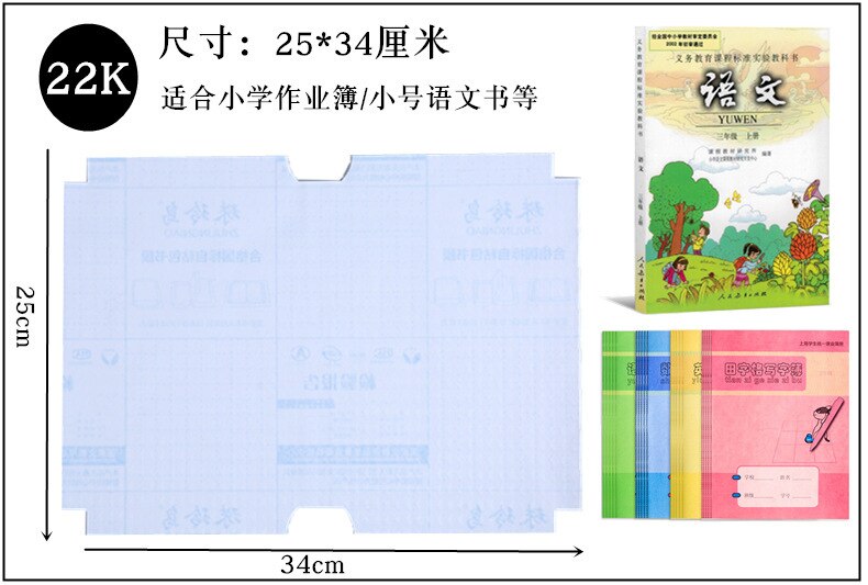 Dimi 3 Maten Food Grade Materiaal Waterdicht Nubuck Diamant Patroon Transparante Zelfklevende Film Book Cover Beschermhoes: 25X34cm