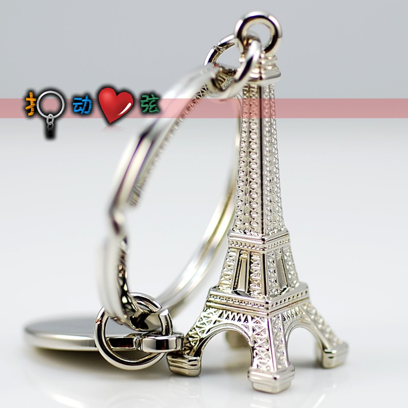 Eiffeltoren sleutelhanger