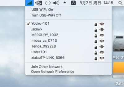 Bärbar stationär dator externt usb trådlöst nätverkskort macos 10.15