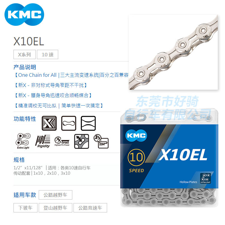 Original Boxed KMC Kette 8/9/10/11/12 Geschwindigkeit Kette X8 X9 X10 X11 X12 Z 8,3 X9L X11EL X11SL Gold/Silber MTB Rennrad Kette