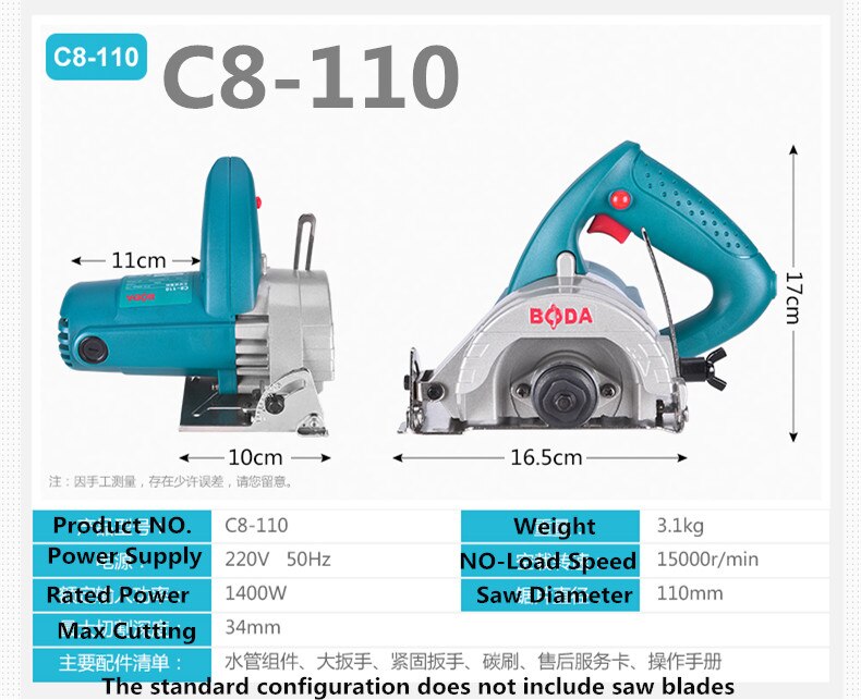 1200w/1400w Woodworking Electric Circular Saw 110mm Wood Saw Electric Saw (package 2pc Saw Blade)