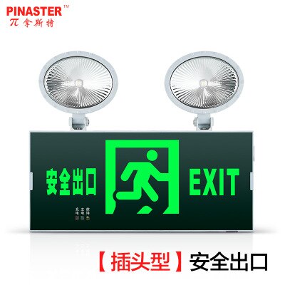 Una lámpara de emergencia shi duo, señal de salida contra incendios, recargable, a prueba de explosiones, iluminación LED de emergencia para el hogar