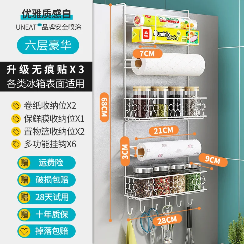 Estante de almacenamiento montado en la pared para el hogar, estantes para artículos diversos para refrigerador, organizador de botellas de especias, estantes de almacenamiento para alimentos multicapa para el hogar: Gris oscuro