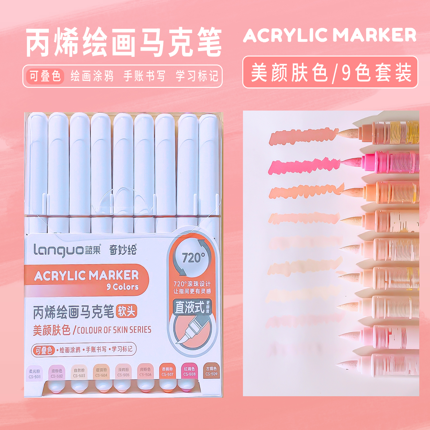 terug naar school accessoires Esthetische briefpapier graffiti Kleur markers acryl marker Penseelpunt pennen kunstbenodigdheden tekenpennen: Paars