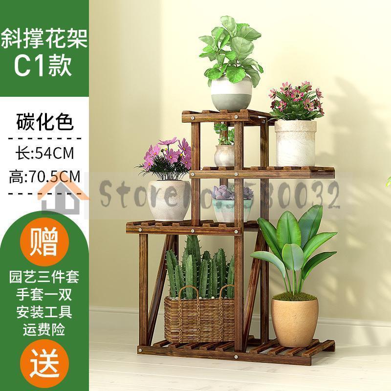 Flower shelf multi-storey indoor special racks balcony wrought iron living room solid wood fleshy floor plant pot rack: VIP 7