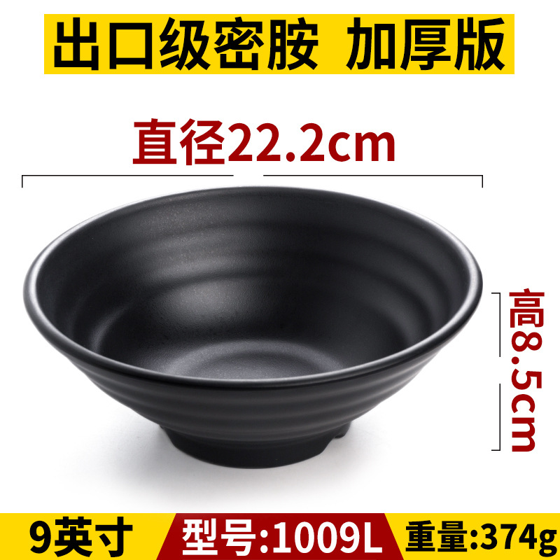 Magasin de nouilles bol spécial soupe à nouilles riz, Commercial Mala grand bol en plastique noir japonais Ramen: D