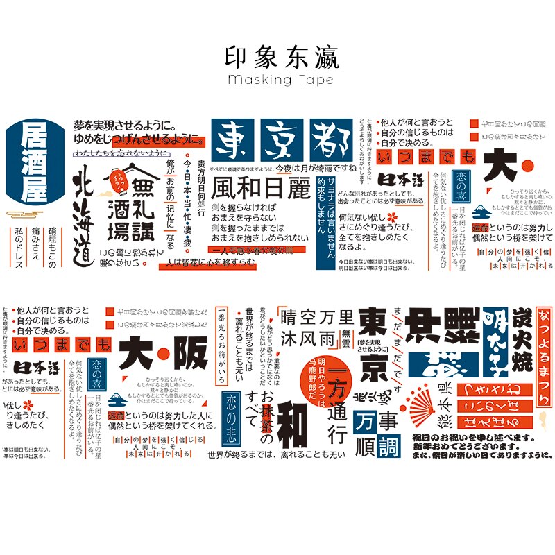 Collage Letters Huisdier Transparedecorative Stickers Scrapbooking Sticker Stationaire Album Kantoor Accessoires Art Supplies: B