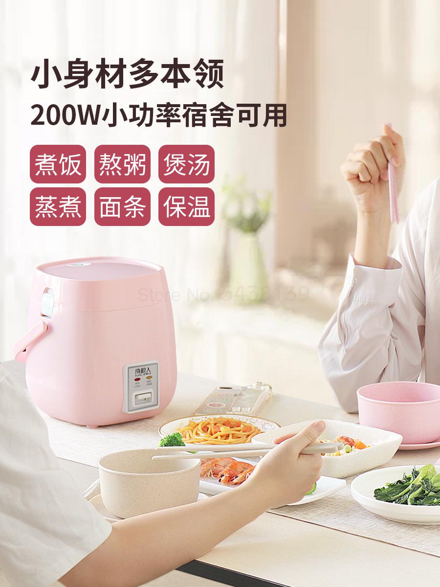 Rice cooker 2 people home mini small one person food rice cooker small 1 person automatic student dormitory