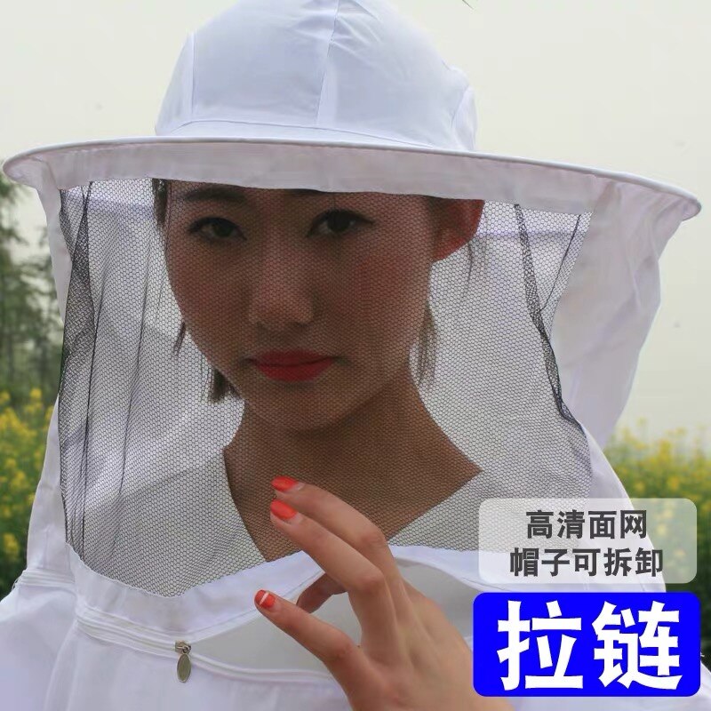 Beekeeping Clothes Storage Pocket Anti-bee Clothing Siamesed Head Mask of Upper Outer Garment for Anti bee suit