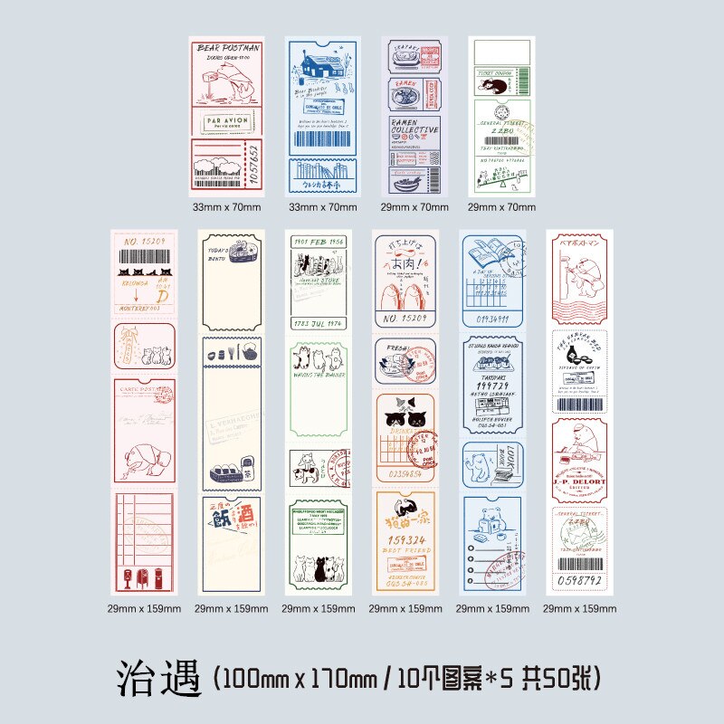 Papel de colección de recibos antiguos Vintage, planificador de papel de fondo decorativo artesanal: 6