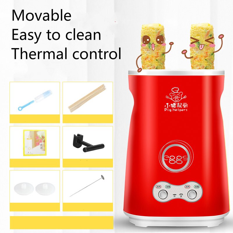 Household double tube egg cup egg roll machine omelette machine egg cooker automatic egg sausage machine breakfast machine: Red / US
