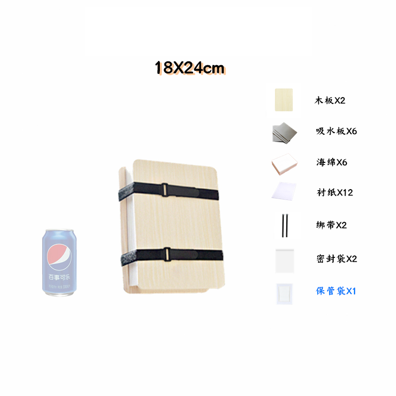 1set Plant Specimen Tool Kit DIY Dry Flower Press Wooden Plant Press tool Flower Press Kit Plant Leaf Press Set For DIY: 16cmx24cm