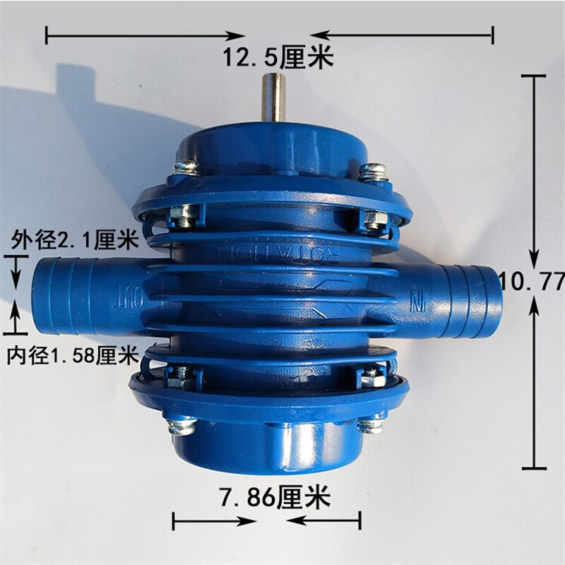 Micro Mini Blue Self-Priming Dc Pumping Self-Priming Centrifugal Pump Household Small Pumping Hand Electric Drill Water Pump