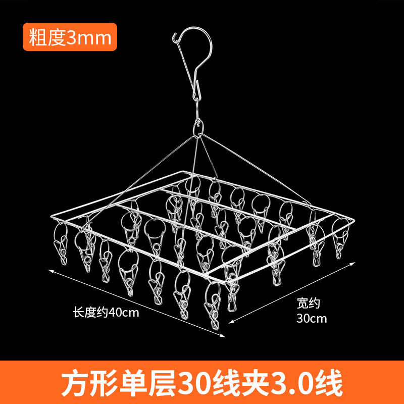 1PC Stainless Steel Clothes Drying Hanger Round Square Plum Shape Clothing Rack Underwear Sock Towel Clips Home Outdoor Supplies: J
