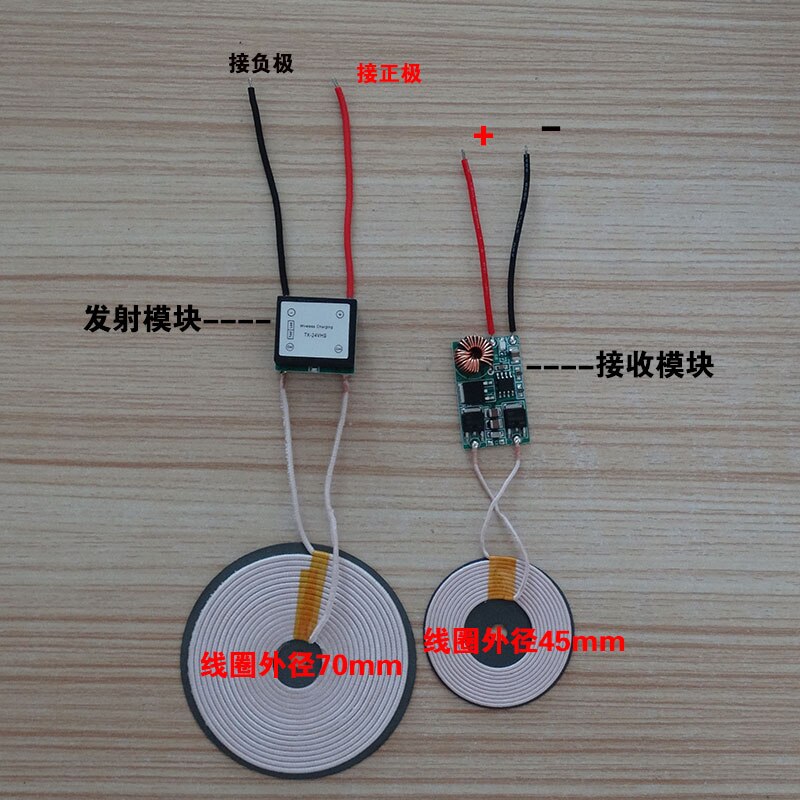 High power wireless charging modul drahtlose netzteil modul empfänger bord ausgang 12v2a modul