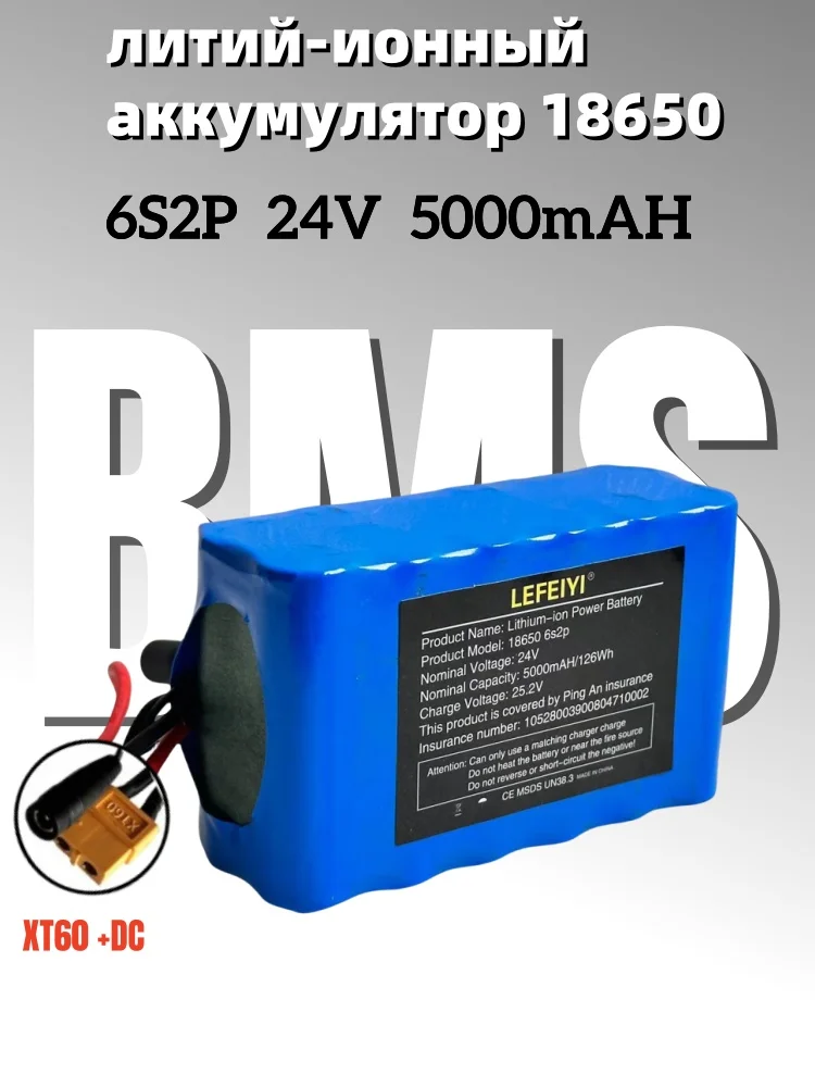 24v 6s2p 5000mah 18650 bateria de lítio com bms, adequado para motocicleta elétrica 24v equipamentos de acampamento + plugue opcional: Cinza escuro