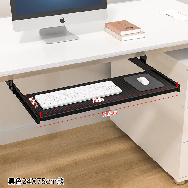 Pöydän alle tarkoitettu näppäimistöalusta, liukukisko, laatikko korkeussäädettävillä pöytälisävarusteilla, sisäänvedettävä hiiren jalusta tietokonetyöasemaan: Keltainen