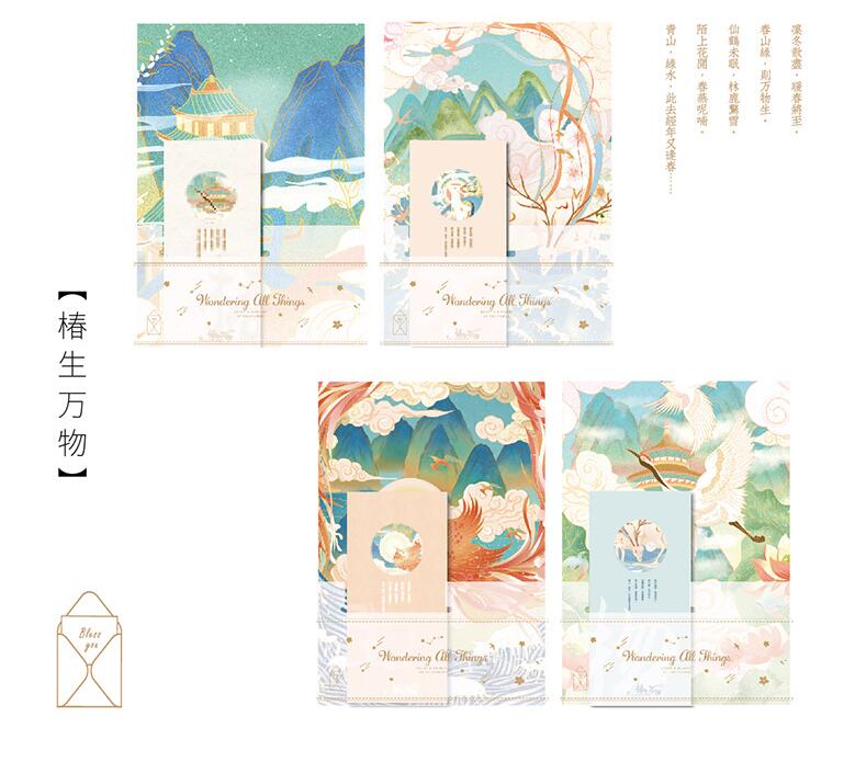 4 Set Letter envelope Kraft Paper Envelopes Cute Kawaii Stationery fresh illustration letter paper Post Letter Envelope: 1