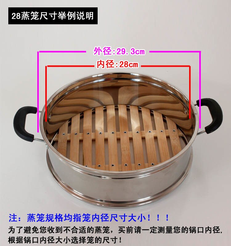 24cm 26cm 30cm 32cm 34cm 36cm Chinese food steamer basket stainless steel bamboo dumplings steamer buns mushiki 24CM to 36CM