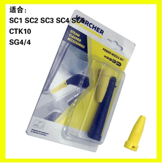 Stoomreiniger Onderdelen En Accessoires Voor Karcher SC1/SC2/SC3/SC4/SC5 Stoomreiniger Slit/Schraper/Spray Ronde Borstel: Extend Nozzle Set