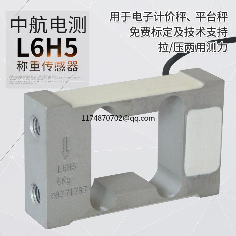 L6H5 ZEMIC Load Cell Weighing Sensor 30KG /10KG/15KG/20KG/8KG/4KG