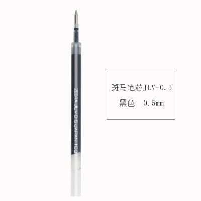 Zebra-Bolígrafo de tinta de Gel JLV-0.5, repuesto de airfit SARASA seco para JJZ49 JJ31, bolígrafo neutral de 0,5mm, disponible en colores negro/azul/rojo de Japón: Black 1Pcs