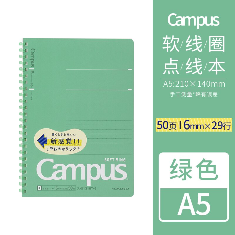 1pc Japan KOKUYO Soft Ring Notebook Limited Candy Color B5 40 Pages A5 50 Pages Coil Notebook Workbook Japanese Stationery: green A5 50 sheets