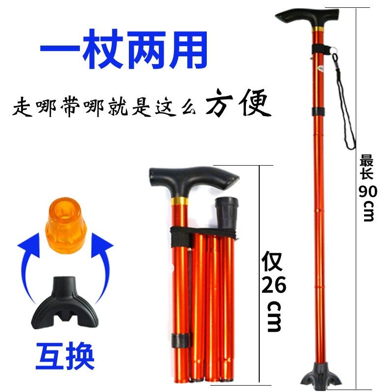 Multifunction bengala telescópica dobra muletas caminhadas vara muleta idosos vara de metal bengala trekking ao ar livre pólos