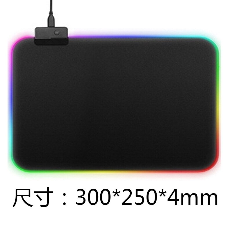Grand tapis de souris RGB lumineux 7 couleurs LED, parfait pour PC de bureau, ordinateur portable, jeu Gamer: 300x250x4mm 4