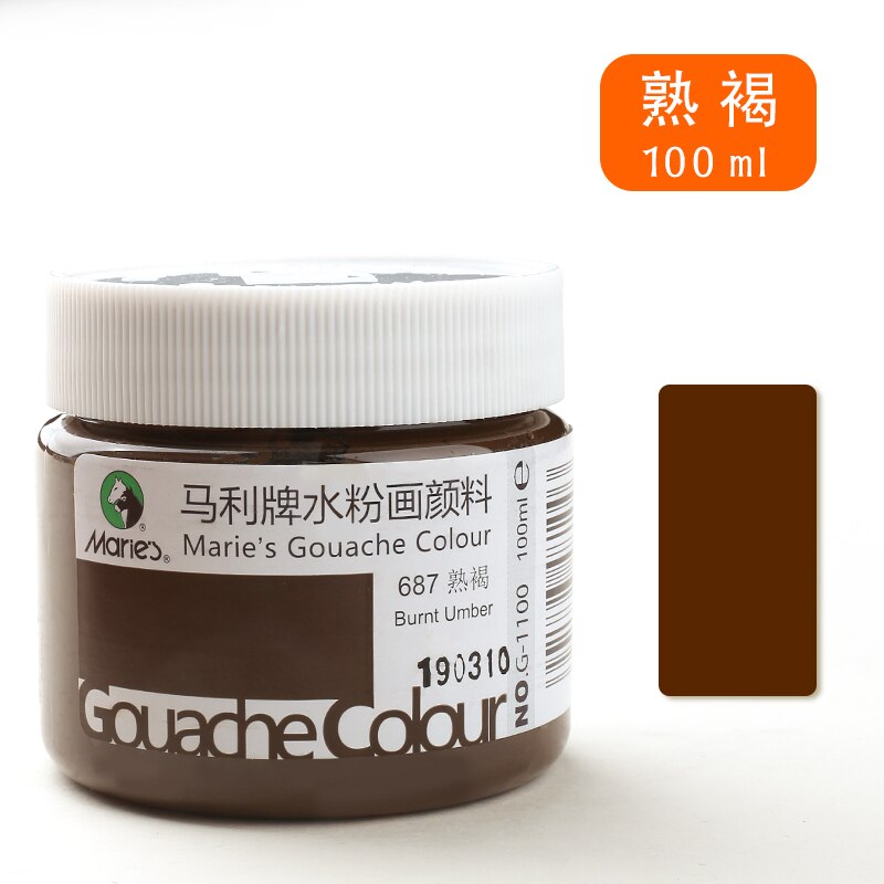 100ml Acrylic Water-Based Color Inks for Textiles Screen Printing Stencil Clothes/Cardboard/Fabric/Paper Pigment DIY Paints Tool: Brown