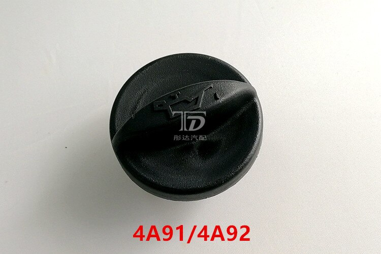 Inner Fuel tank Cover for Brilliance BS4/M2 BS6/M1 FRV FSV H530 V5 Fuel Filling cover 4A13/15-1003081