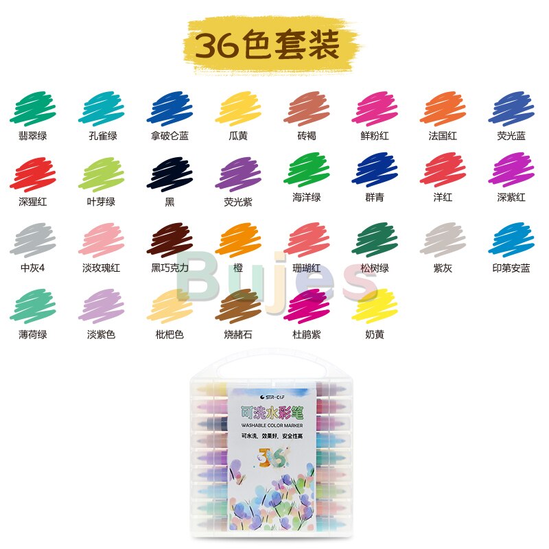 sta 8630 series 12 / 24 / 36 / 48 color washable watercolor pen set for students art drawing painting watercolorpen: 36