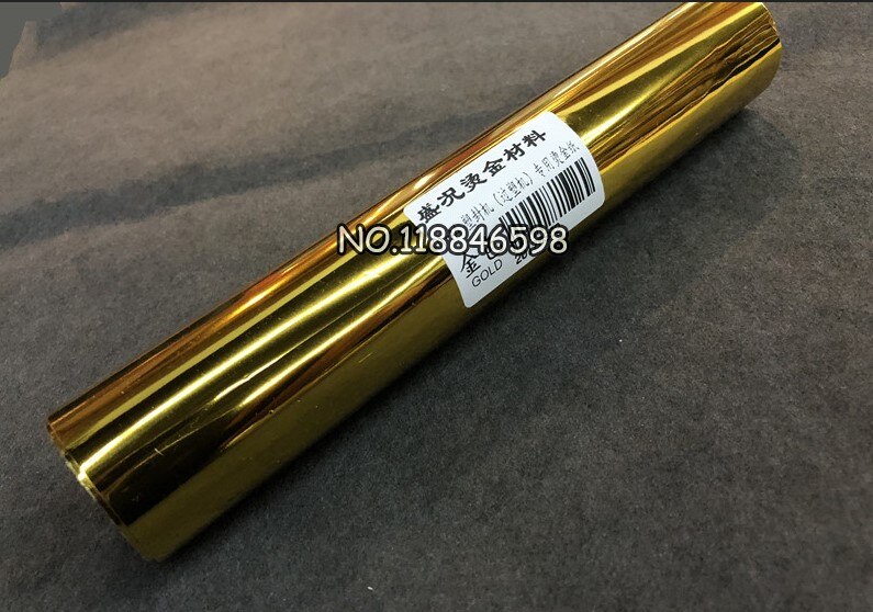 Plastifieuse en fer avec colle et caoutchouc, 21cm de largeur 10M de longueur, , carte à feuille chaude pour bricolage: 21X1000CM Gold Roll