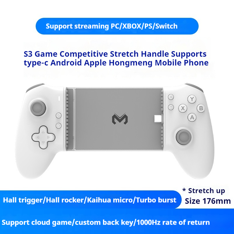 2024 neue Memo S3 Gamepad Typ C praktisch Regler Halle Wirkung Stock Joystick Android Typ C Ps Wolke Spiel Angepasst: Weiß