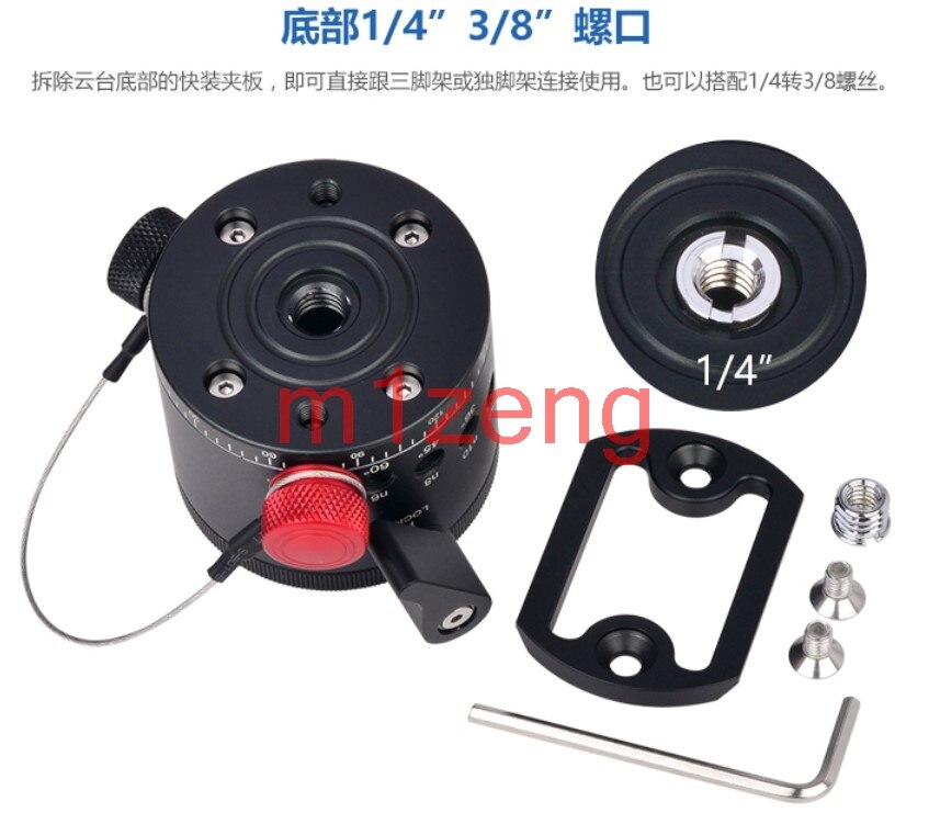 DH-55D Panoramic Panorama BallHead Clamp Indexing Rotator For Camera Tripod ball Head support base