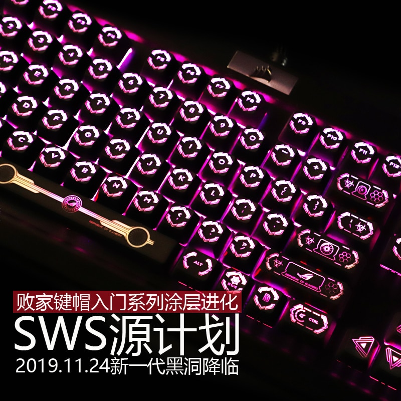 1 set high-end PROJECT backlit keycap mechanical keyboard black hole coating key cap for Corsair K70 K95 RGB Razer huntsman