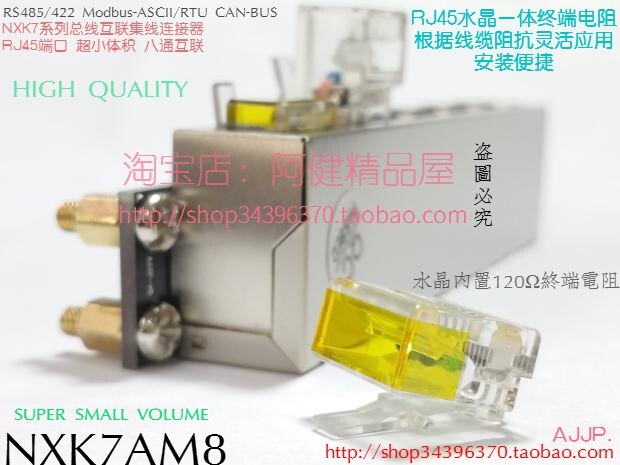 Industrial controller 485Modbus CANbus Bus RJ45 crystal terminal resistor 120 ohms TR8120R45