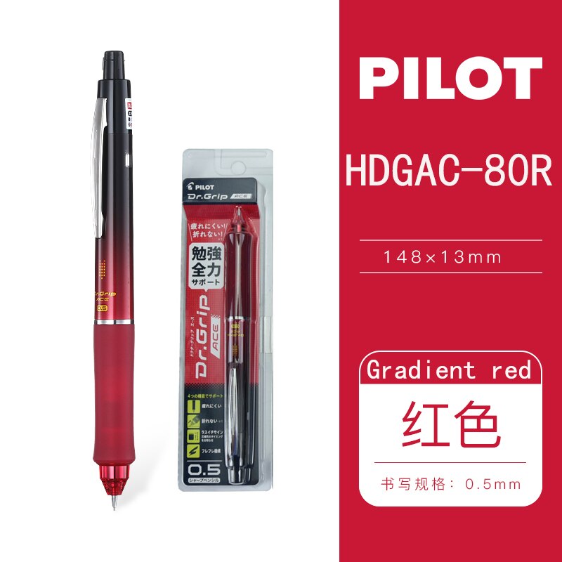 Japanse piloot schudt muziek mechanisch potlood hdgac -80r laag zwaartepunt basisschoolleerlingen schudden de kern zacht ru: 0.5mm rode