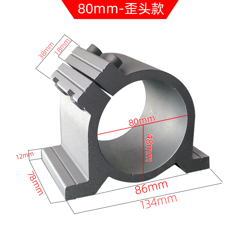 Engraving machine spindle motor holder 80mm diameter 65mm motorized spindle hoop clamp adjustable fixed connector: black