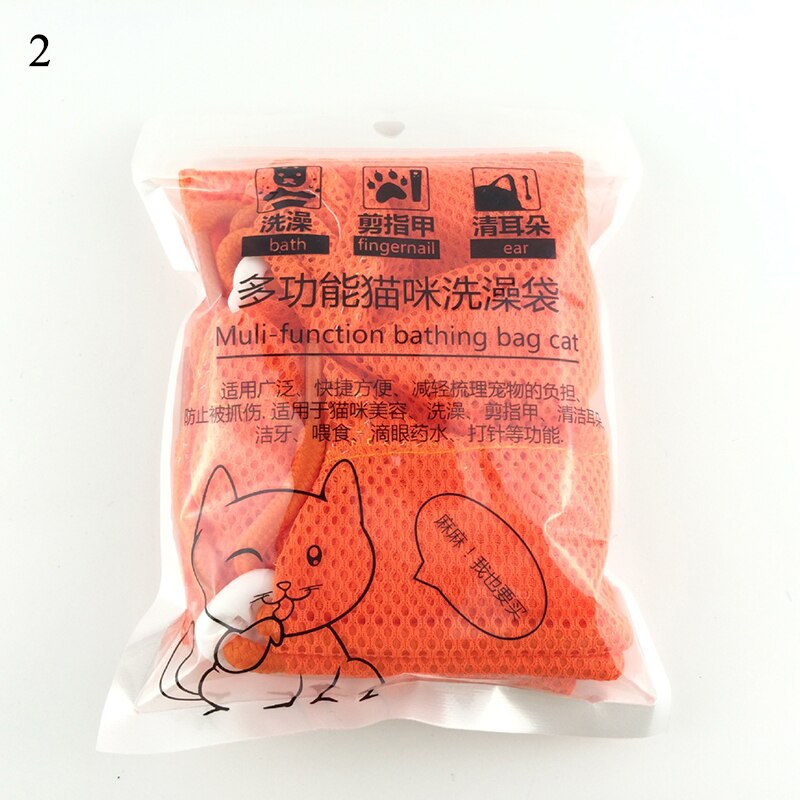 Cat Shower Mesh Bag Grooming Adjustable Multifunctional Solid Color Polyester Cat Scratch Prevention Fixed Washing Bag: 2
