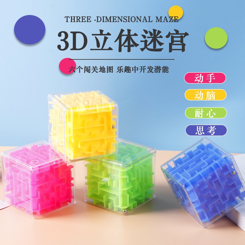 Kinderspeelgoed 3D Doolhof Lopen Kralen Hersenen Focus Puzzel 3D Doolhof Ouder Kind Speelgoed Kleine Cube