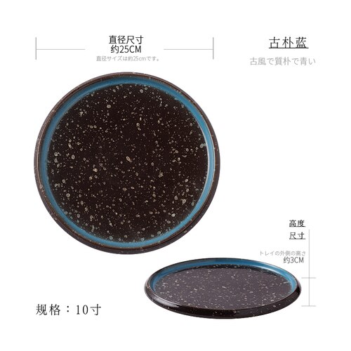 Japansk sushi tallerken husholdning tallerken kommerciel salat tallerken restaurant bøf tallerken keramik tallerken tallerken bestik middagstallerken: F 25 x 25 x 3cm