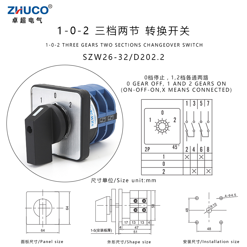 ZHUCO SZW26/LW26-32 32A Auf Off Auf 3 Position 1-4 Phase 1-0-2 Universal cam Umschalter 660V 4/8/12/16 Terminals: Black