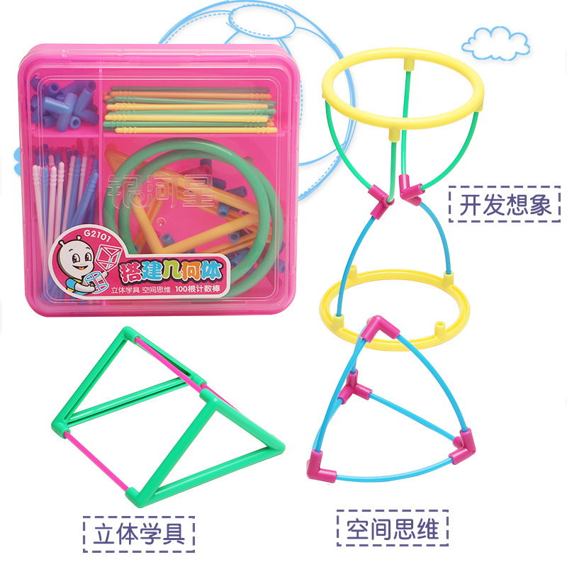 1 set Primary Mathematics Educational Tools DIY ABS Solid Geometry Model Mathematics Spatial Thinking Learning Teaching Resource