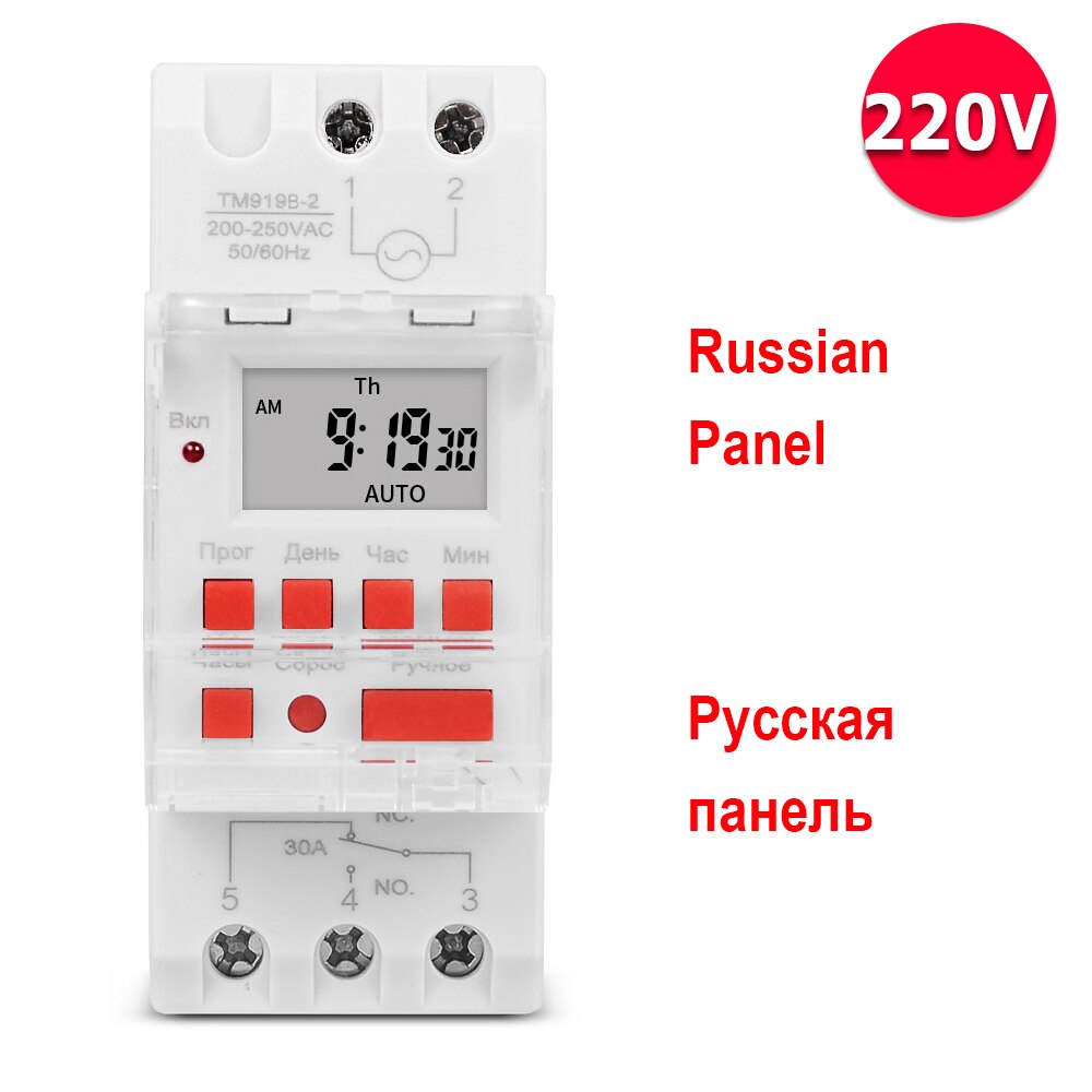 Heavy Duty 30A 5000W 5V 12V 24V 110V 220V 7 Days Programmable Timer Automatic Lighting Controller DIN Rail Installation: Russian panel 220V